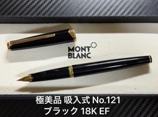 Montblanc No.121 Black Fountain Pen 18K EF Fine Nib Piston Fill picture