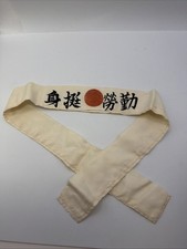Authentic WWII Japanese Headband Hachimaki picture