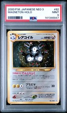 PSA 9 Magneton Neo 3 #82 Japanese Pokemon Holo Card 2000 MINT AWESOME SWIRL 🌀 picture