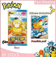 PREORDER Pokémon card Chinese PTCG CBB7C Gem Pack VOL.7 Psyduck Booster Box 2026 picture