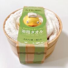 Ghibli Park Spirited Away Otori-sama Water Gun No Face Kaonashi’s Bath Towel New picture
