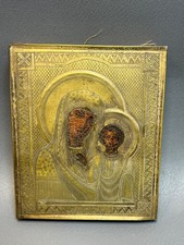 19c.Antique Imperial Russian Our Lady of Kazan Virgin Mary Jesus Icon Oklad picture