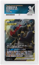 ACE 9 UMBREON & DARKRAI GX 010/031 | Tag Team Japanese Pokemon Card picture