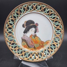 Japenese Kutani China Plate Lattice Edge Kyūzan 7.25 Inch picture