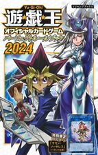 YU-GI-OH OCG Perfect Rule Book 2024 Japanese Book OCG with Card picture