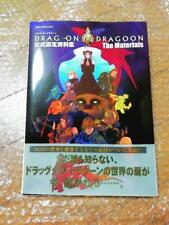 DRAG ON DRAGOON 1 The Materials Official Art Book Kimihiko Fujisaka Square ENIX picture