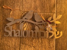 Israel Decoration  For Wall Door Shalom Peace Beautiful 30 cm picture
