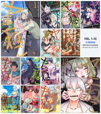 Yani Neko Chainsmoker Cat Manga Vol 1-13 Set Japanese Text New ヤニねこ picture