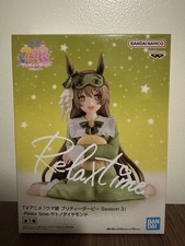 BANPRESTO Uma Musume Pretty Derby Figure Satono Diamond Relax Time NY SELLER picture