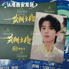 Lin Zi Ye Autograph Photos Signature Fidelity Gifts 6 Inch Signature 林子烨亲笔签名 picture