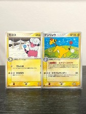 Ampharos 1st Edition Holo Flaaffy Japanese 2005 EX Unseen Forces Pokemon Card picture