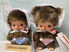 Monchhichi Bebichhichi Boy & Girl Plush Set by Sekiguchi ? brand new S size picture
