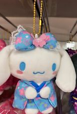 Sanrio Character Cinnamoroll Mascot Chain (Sakura Kimono) Plush Doll New Japan picture