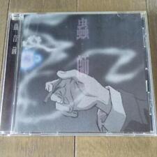 Mushishi original soundtrack CD picture