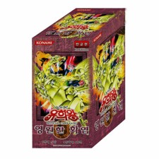 Yu-Gi-Oh YUGIOH Card 'Flaming Eternity ' Booster Box 40 Packs / Korean Ver. picture