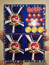 Pokemon TCG - World Hobby Fair WHF Unpeeled Sheet 1997 Rare Cards - US Seller picture