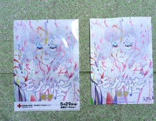 Movie Mononoke Karakasa Clear File with Tokyo Metropolitan Blood Center Flyer picture