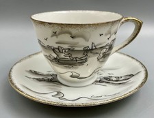 VTG Signed Coffee Tea Cup Saucer Robert Mayokok Walrus Inuit Alaskan Hunter picture