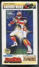 1983 Andro Chosenshi Andoro Mars 1/550 Ultraman Nitto Model Kit Kaiju NOS B29 picture