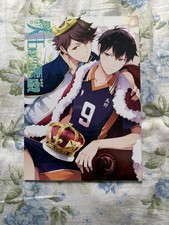 Haikyuu Doujinshi BL Yaoi Kageyama x Oikawa picture