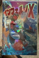 Fame Satoshi Tajiri Megacon 2026 Creees Lee Foil On Foil Charizard LTD 25 NM 🔥 picture