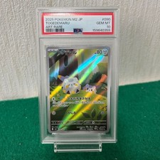Pokemon Card Togedemaru AR PSA10 GEM MT 090/080 picture