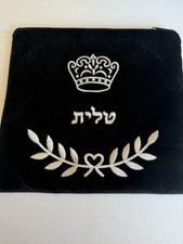 Black Velvet Tallit Bag With Silver Embroidery 10201 picture