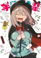 Magical Sempai / Tejina Senpai vol. 1-8 Set Azu manga picture