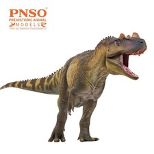PNSO 98 Ceratosaurus Nick Model Prehistoric Dinosaur Animal Collection Decor picture