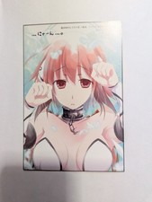 Sora no Otoshimono post card Ikaros anime Japan Mo Dameso z 1 picture