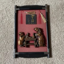 Vintage 70s Korean Copper Relief Shadow Box Wall Plaque 
