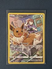 Eevee TG11/TG30 Ultra Rare Trainer Gallery Card Brilliant Stars NM Condition picture