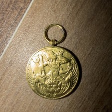 Siamese (Thai) Inter-Allied Victory Medal WW1 picture