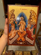 Resurrection Anastasis Orthodox Icon Gold Leaf Flat Wood (handmade) 18x25cm picture