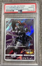 PSA 10 Armored Mewtwo 365 SM-P - Strikes Back Evolution Promo Pokémon TCG picture