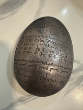 Christofle Pebble Of Peace Galet De La Paix Clara Halter Paperweight picture