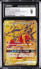 2019 POKEMON TAG TEAM GX: TAG ALL STARS JAPANESE RESHIRAM & CHARIZARD GX CGC 9 picture