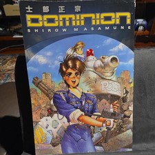 Dominion by Shirow Masamune TPB Dark Horse 2007 4th Printing Ghost in the Shell picture