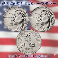 2026 US Bicentennial Half Dollar Set P&D Mint Uncirculated Collectible picture