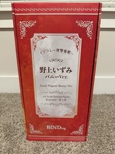 BINDing Izumi Nogami Bunny Ver. 1/4 Scale Figure New / Open Box picture