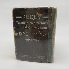1935 Kedem Taschen-Wörterbuch hebräisch-deutsch German-Hebrew Pocket Dictionary picture