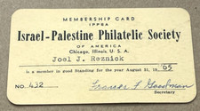 1965 ISRAEL - PALESTINE PHILATELIC (STAMP) SOCIETY MEMBERSHIP CARD picture