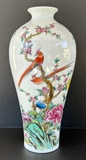 Chinese Hand Painted Porcelain Famille Rose Vase Birds Flowers Poem 11 1/2