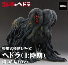 NEW X-Plus Toho Large Monster Series Hedorah Landing Stage Crawling Ver. Figure picture