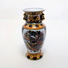 Royal Satsuma Style Porcelain Vase.  Hand Painted Japanese 5 Inches Tall  picture