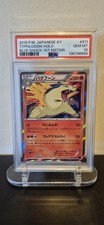 Pokémon TCG Typhlosion XY8 Holo Blue Shock 011/059 1st Edition PSA 10 picture