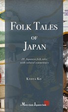Folk Tales of Japan: 28 Japanese folk tales with cultural commentary...  picture