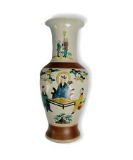 Kutani - Yaki Ware Japanese Tushodo-Sei Made Large 15 1/2 × 6 1/2 Ishikawa Vase  picture