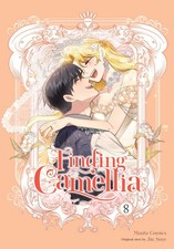 Finding Camellia, Vol. 8 picture