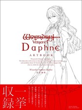 Wizardry Variants Daphne Art Book (US/EU/DDP) picture